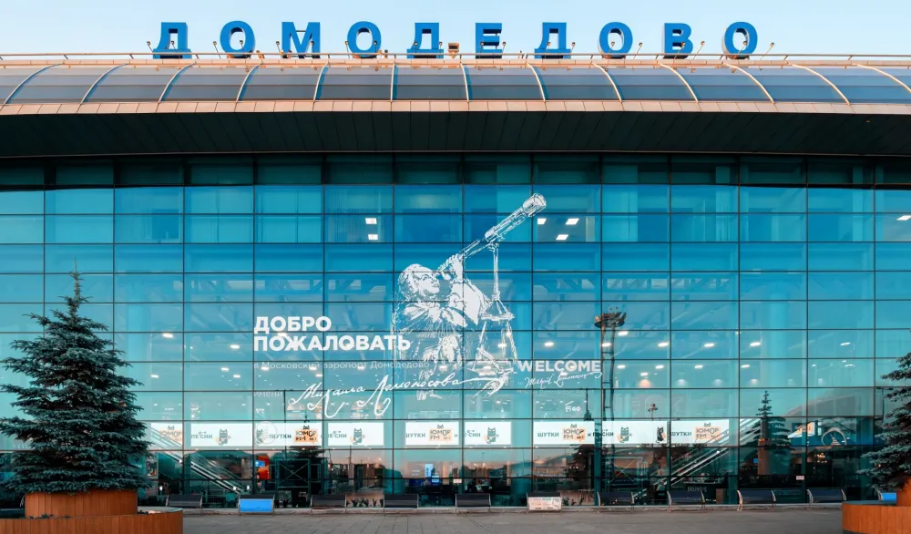 Prodat jedan od najvećih ruskih aerodroma