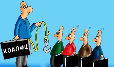 Goran &Scaron;ćekić karikatura Dana