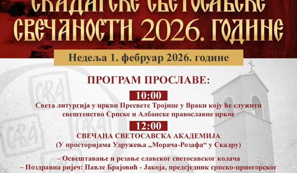 Svetosavska svečanost u Skadru