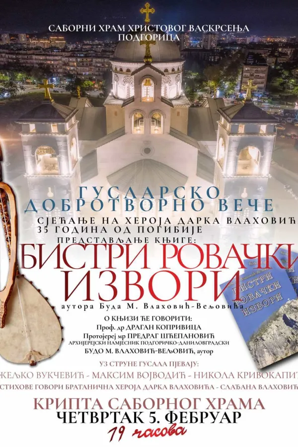 Plakat za veče u Sabornom hramu