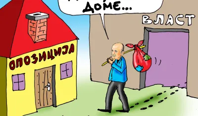 Karikatura, ilustracija