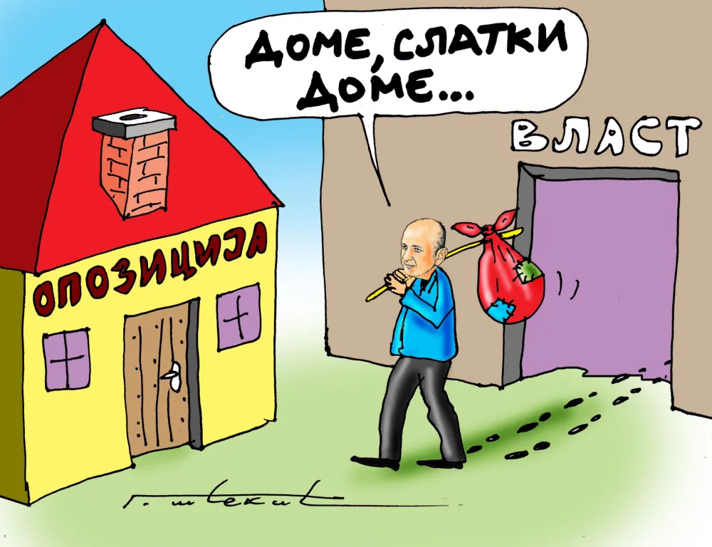 Karikatura, ilustracija