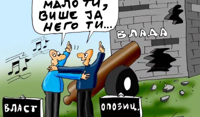 Karikatura, ilustracija