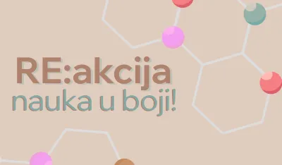 Визуал за догађај