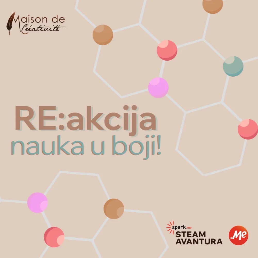 Визуал за догађај