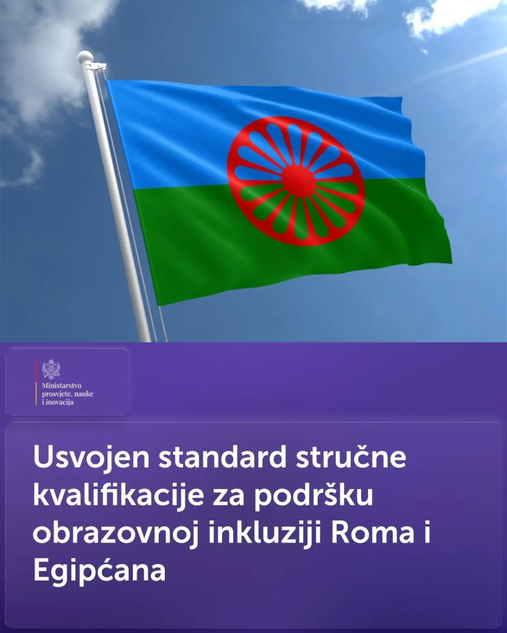 Usvojen standard kvalifikacije za saradnike u obrazovanju Roma i Egipćana