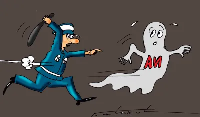 Karikatura, ilustracija