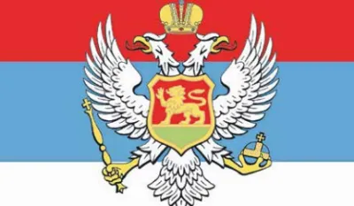 Trobojka neraskidivi dio Crne Gore