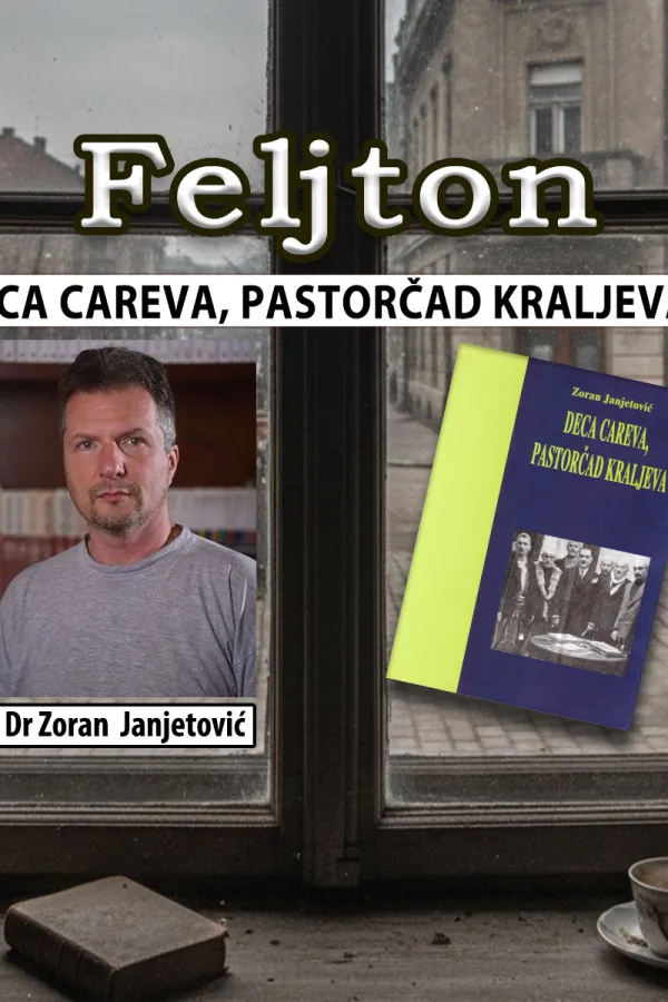 Djeca careva, pastorčad kraljeva (1): Različiti načini ulaska u zajedničku državu