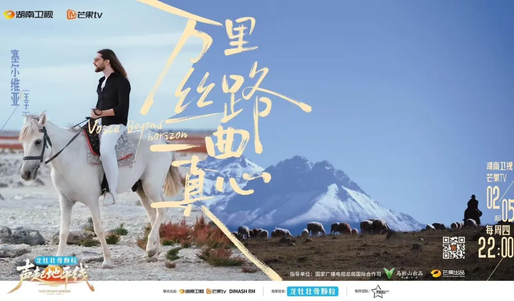 Princ od Vranje osvojio Aziju