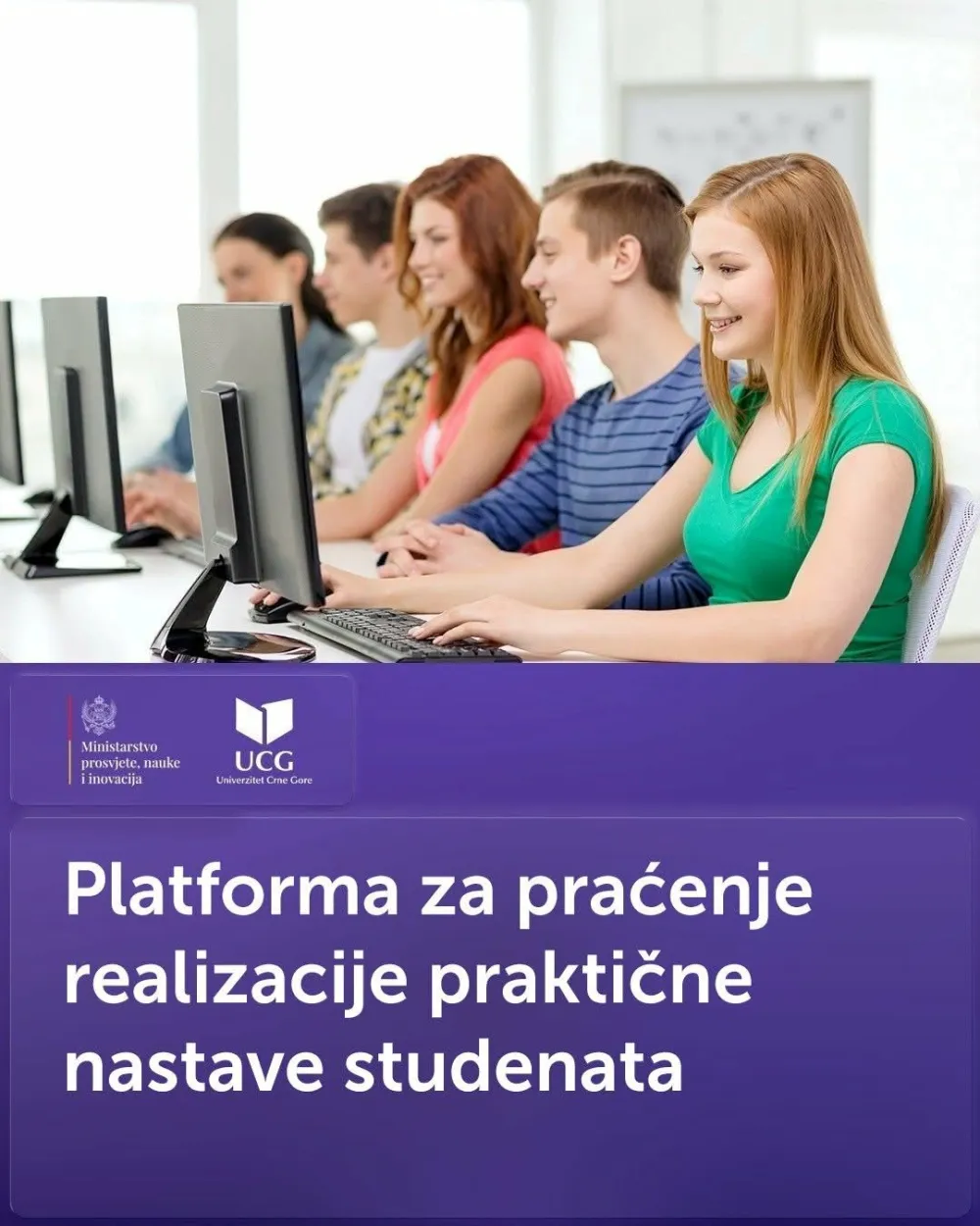 UCG pokreće izradu digitalne platforme za praktičnu nastavu