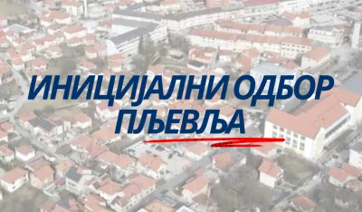 Pljevlja moraju dobiti biznis zone &ndash; novi strate&scaron;ki plan &scaron;ansa za investicije i nova radna mjesta