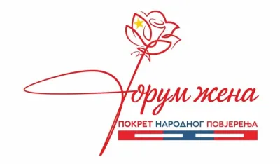 Forum žena PNP: Porodiljsko odsustvo produžiti, a ne skraćivati