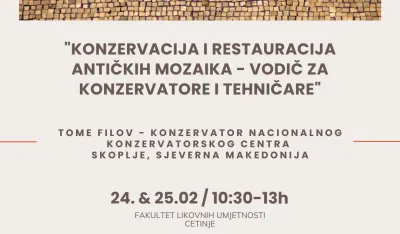 Плакат за догађај