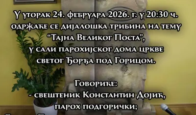 Plakat za događaj