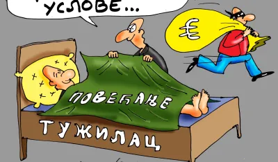 Goran &Scaron;ćekić karikatura Dana