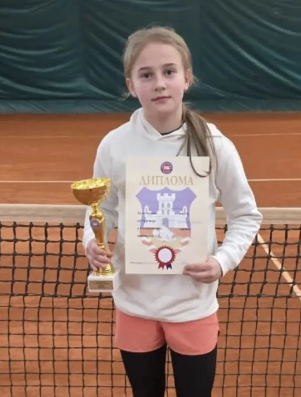 Filmona Radoman sa peharom