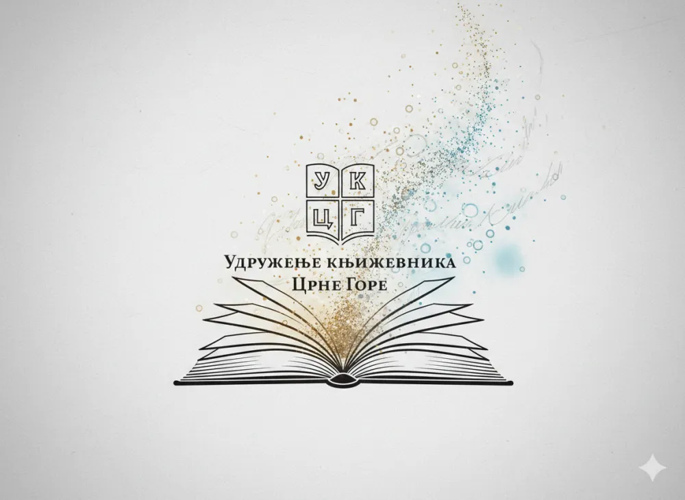 УКЦГ логотип