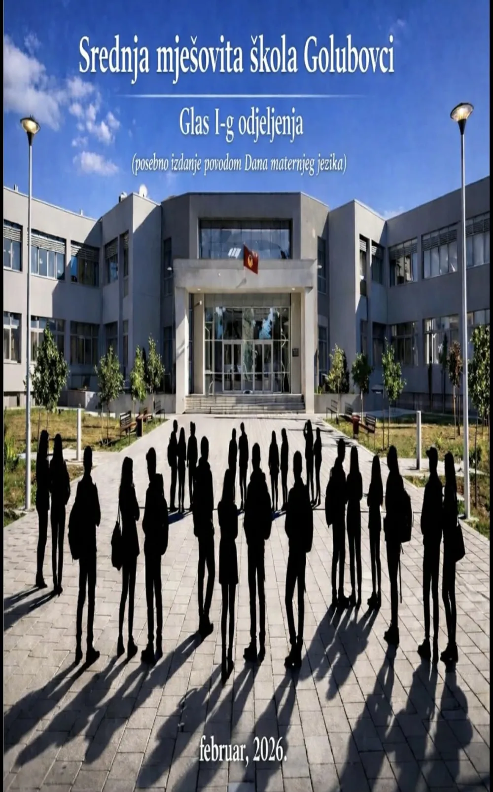 &Scaron;kolski časopis SM&Scaron; "Golubovci": Stranice koje povezuju generacije