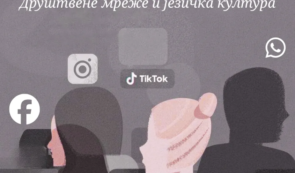 Dru&scaron;tvene mreže i jezik