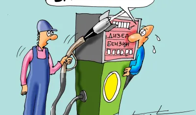 Goran &Scaron;ćekić karikatura Dana