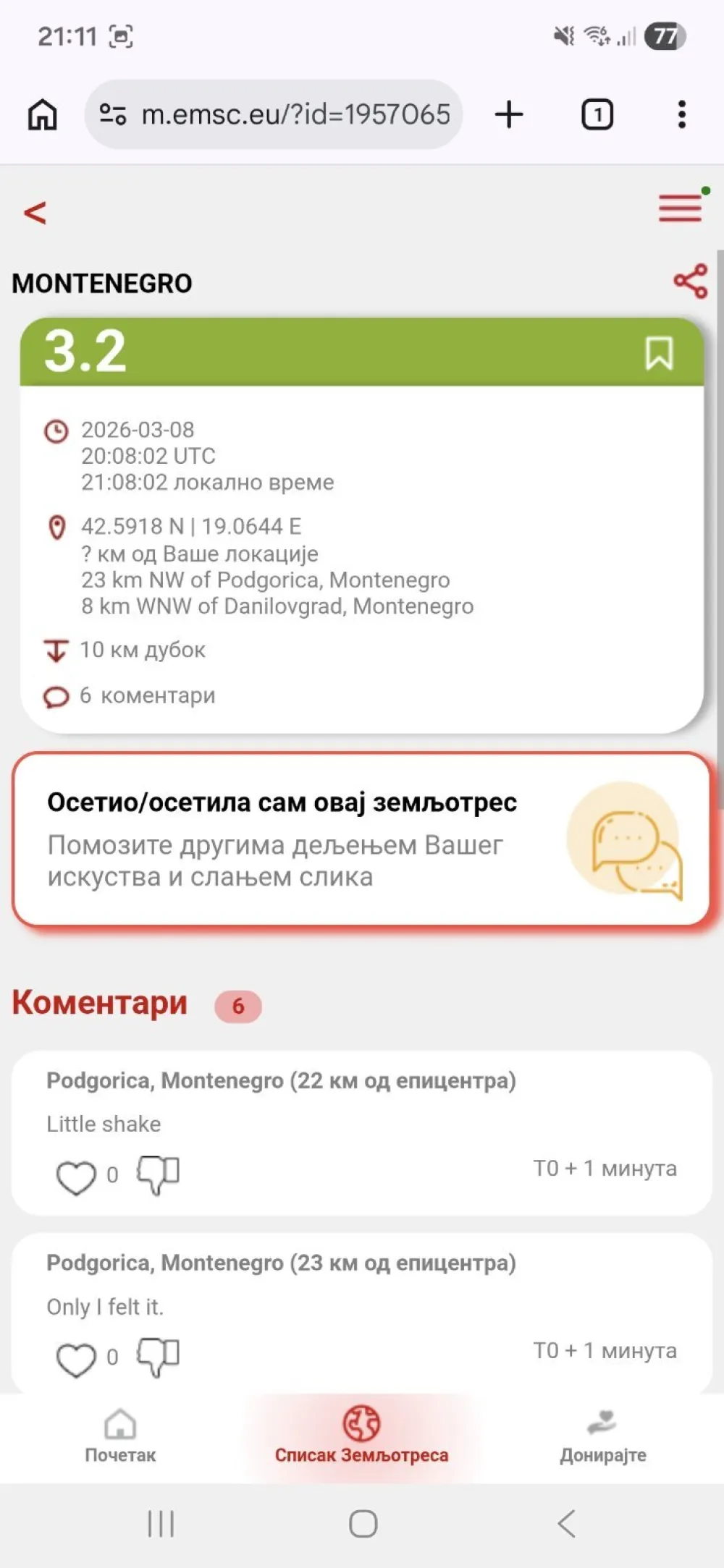 Zemljotres kod Danilovgrada, osjetio se i u Podgorici