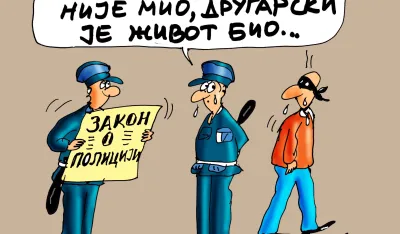 Karikatura, ilustracija