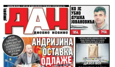 Naslovna strana "Dana" za 11. mart 2026