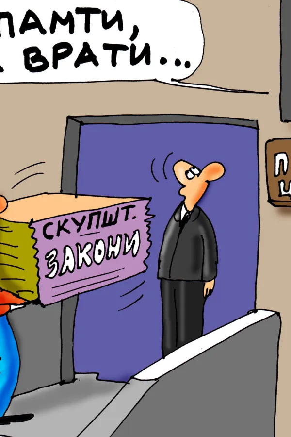 Karikatura, ilustracija