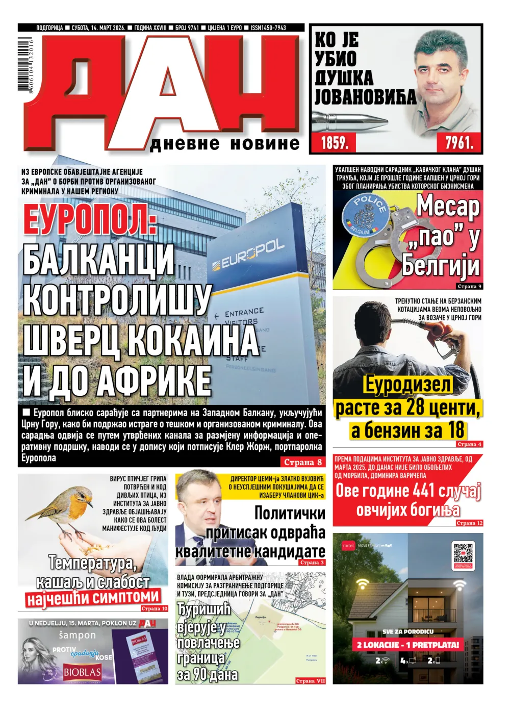 Naslovna strana Dana za 14. februar