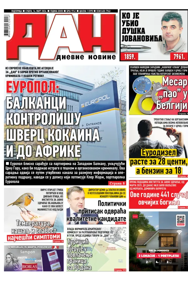 Naslovna strana Dana za 14. februar