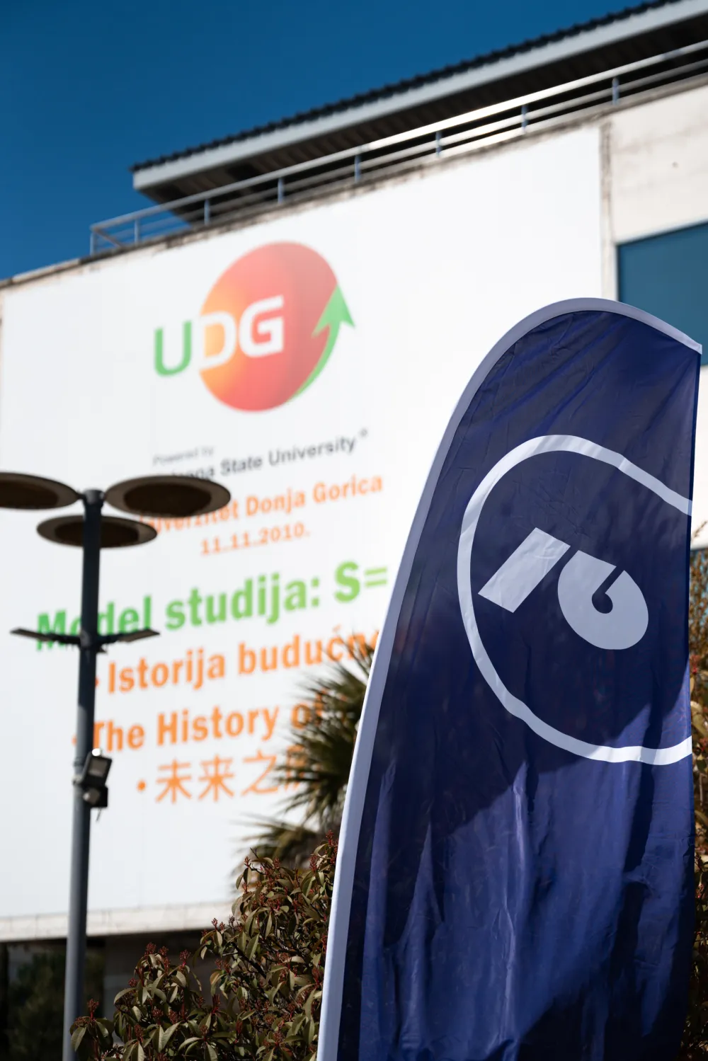 Otvorena je studentska NLB filijala na Univerzitetu Donja Gorica 