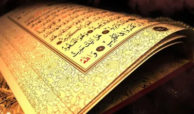 Čestitke povodom ramazanskog Bajrama