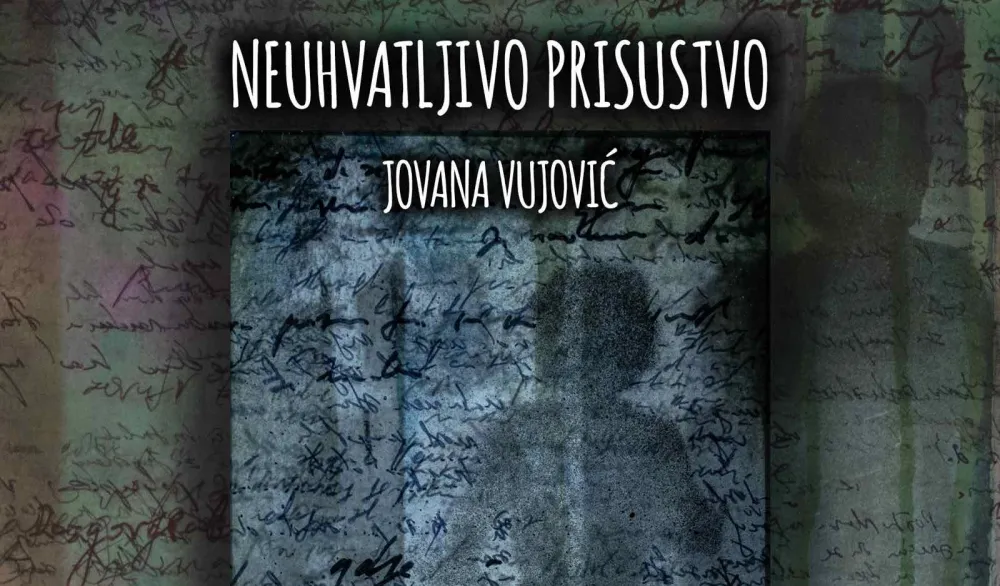 Неухватљиво присуство