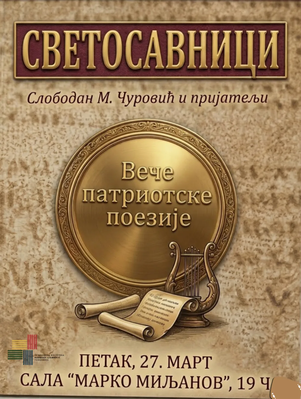 PLAKAT ZA DOGAĐAJ