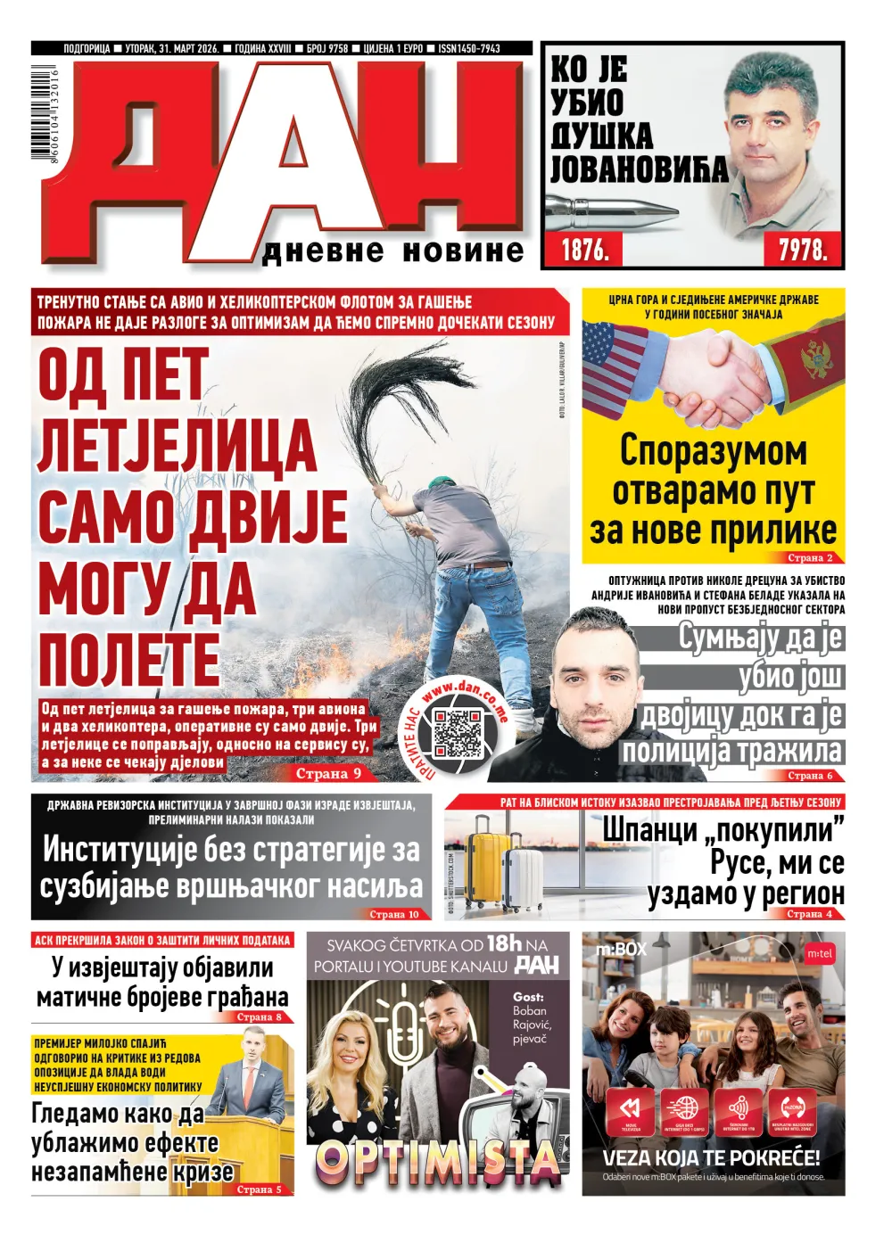 Naslovna strana za 31. mart 2026.