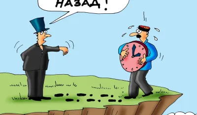 Karikatura Dana