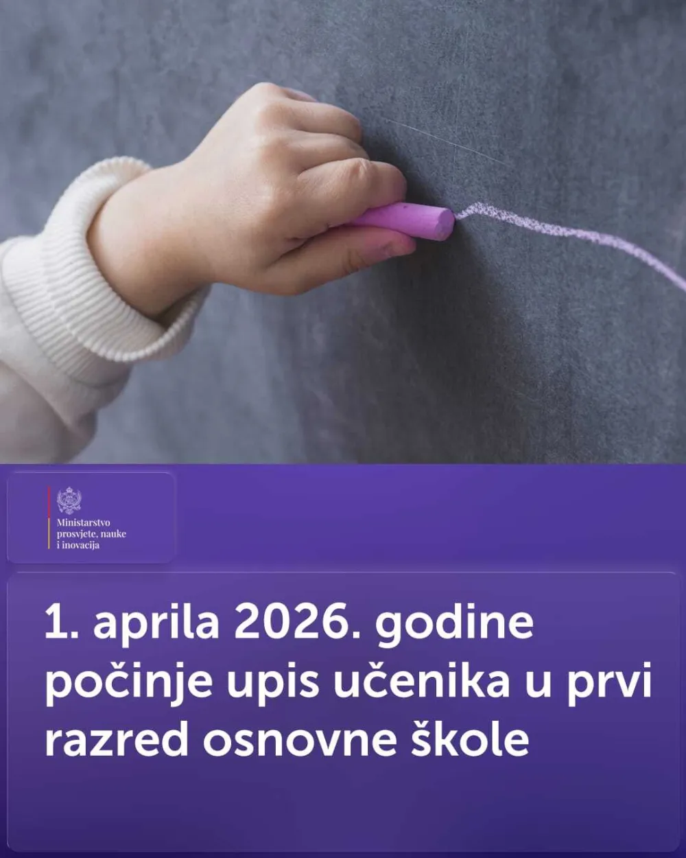 Počeo upis u prvi razred osnovne &scaron;kole