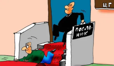 Skupština objavila zarade za četiri mjeseca: Varijabilama čašćavani i kada su praznovali