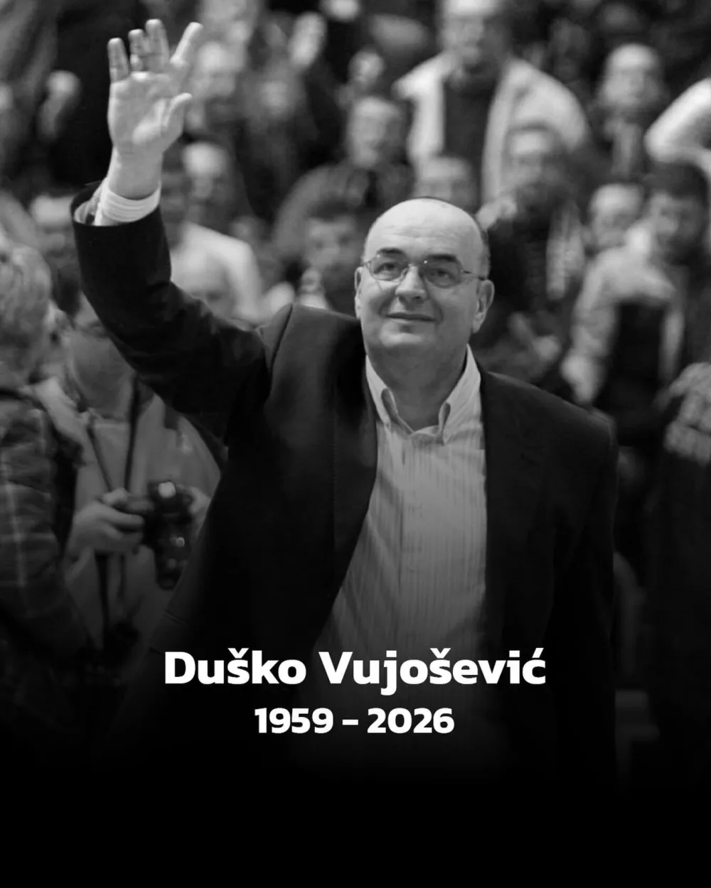 Du&scaron;ko Vujo&scaron;ević