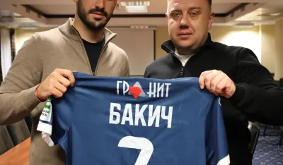 Bakić na predstavljanju