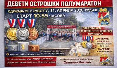 Jedinstveni sportsko duhovni događaj