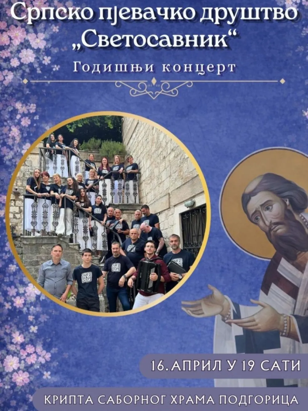 Plakat za koncert