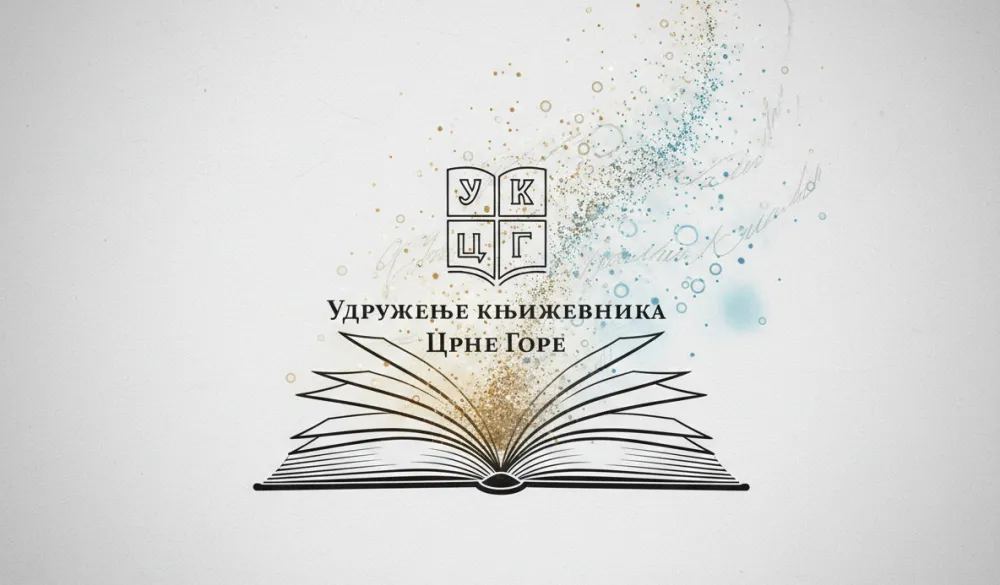 УКЦГ логотип