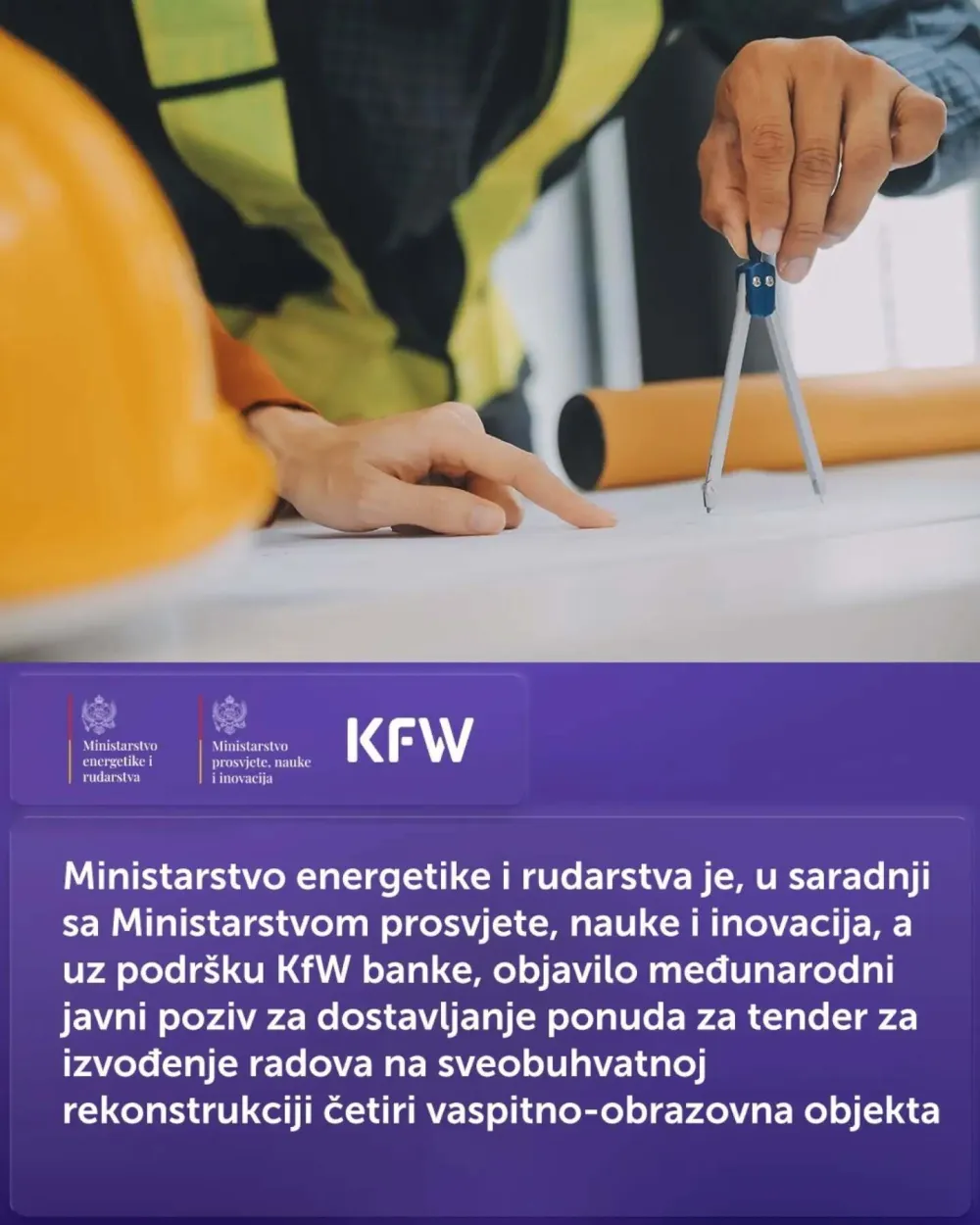 međunarodni javni poziv
