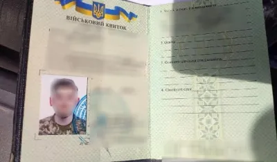 Beograd: Uhap&scaron;en mladić osumnjičen za učestvovanje u ratu u Ukrajini
