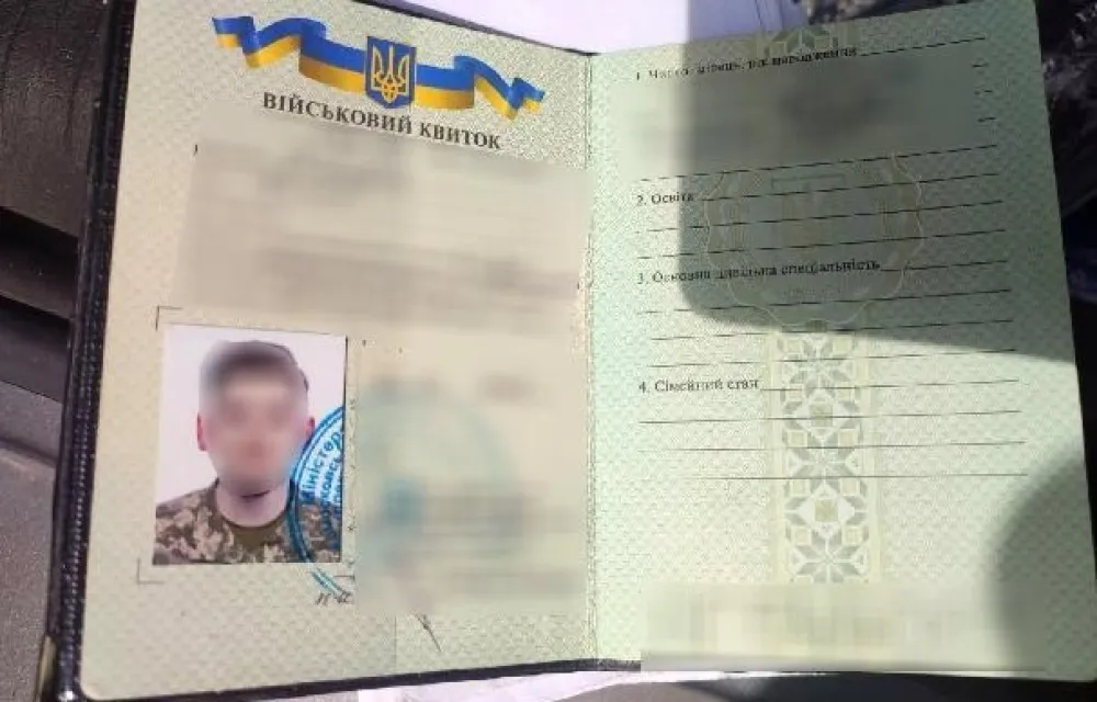 Beograd: Uhap&scaron;en mladić osumnjičen za učestvovanje u ratu u Ukrajini