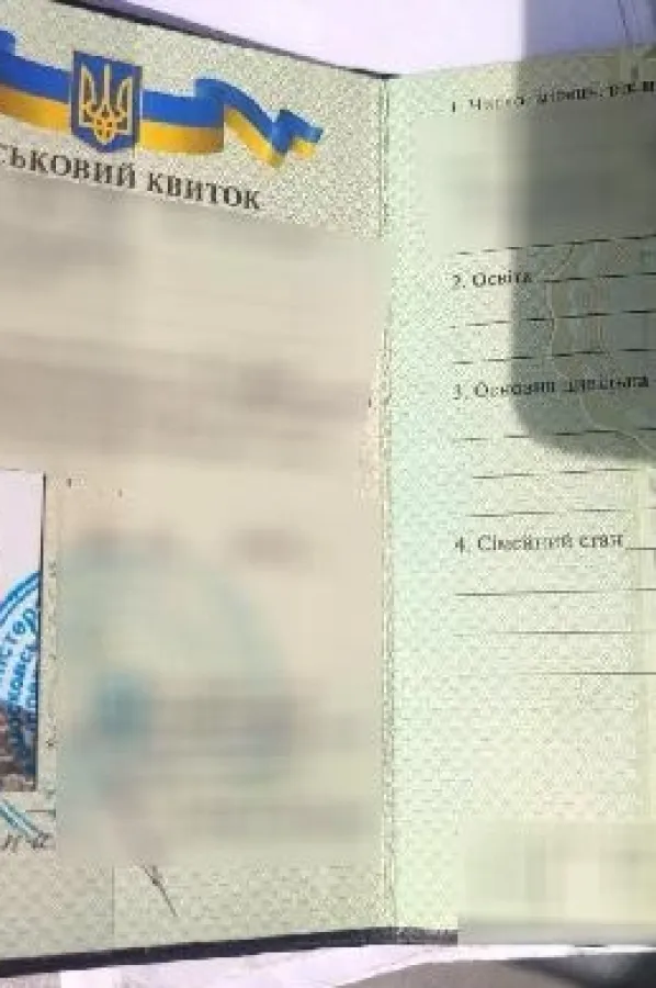 Beograd: Uhap&scaron;en mladić osumnjičen za učestvovanje u ratu u Ukrajini