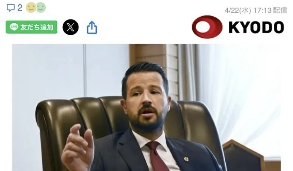 Milatović za medije: Crna Gora u Japanu vidi strate&scaron;kog partnera