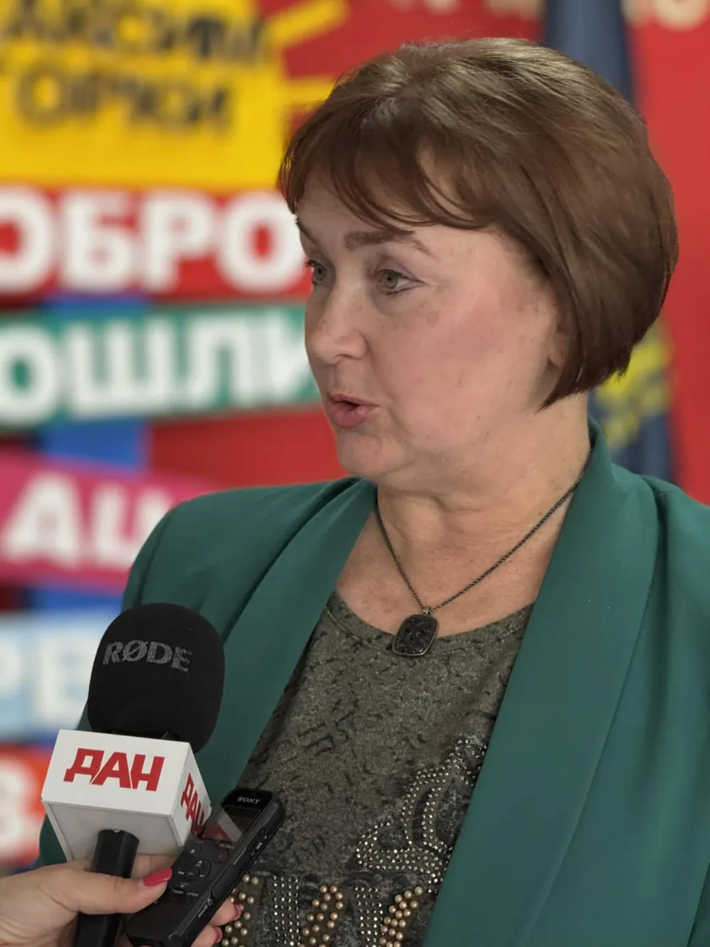 Svetlana Sekulić 